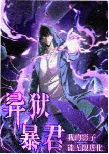 机械蝉鸣 剧照